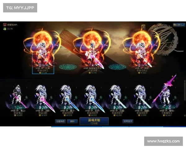 国庆假期DNF套装玩法全攻略全面解析助力快速提升战力 国庆假期DNF套装玩法全攻略全面解析助力快速提升战力