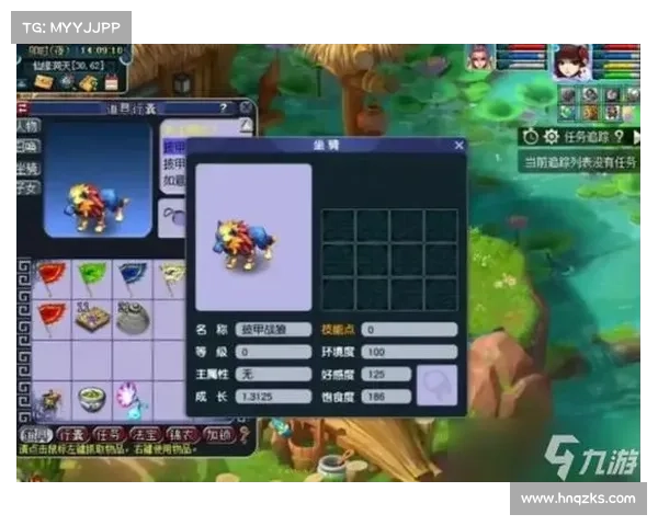 获取星光独角兽坐骑的六大必备条件全解析，助你轻松拥有梦幻坐骑