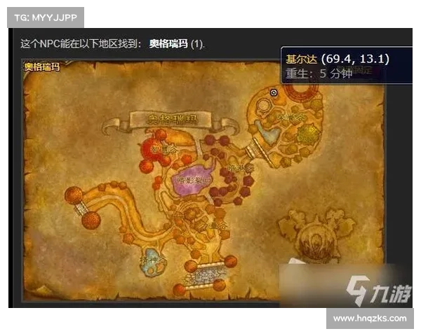 奥格瑞玛副本入口位置详解与周边探索全攻略 奥格瑞玛副本入口位置详解与周边探索全攻略