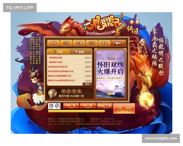 必知的鹿鼎记新手卡领取详细攻略与福利领取技巧全解析