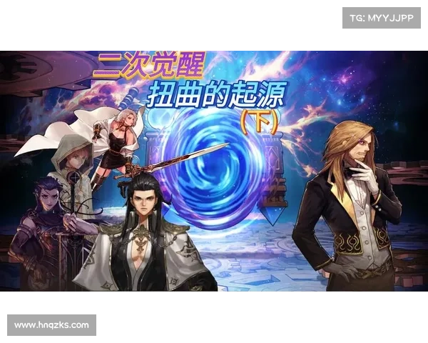 深入探索DNF扭曲世界的六大技巧助你轻松闯关提升战力