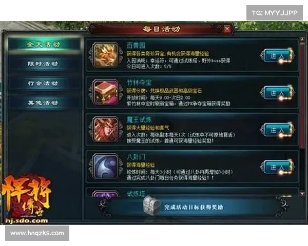 黑暗元首装备全解析与提升攻略 助你轻松应对挑战 黑暗元首装备全解析与提升攻略 助你轻松应对挑战