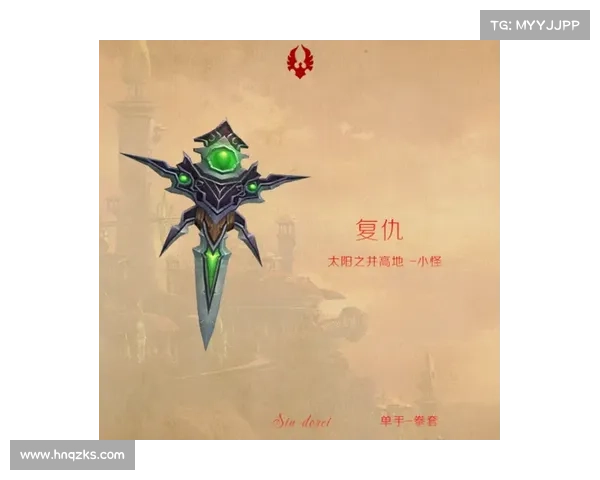 辛多雷宝珠的力量究竟是什么 解析其神秘能量与历史渊源