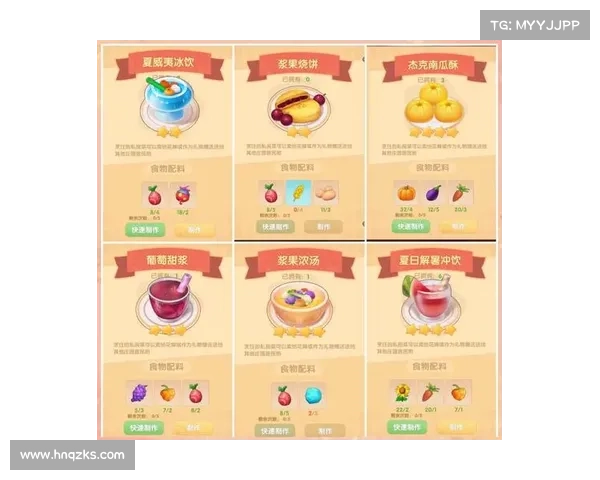 快速掌握摩尔庄园全新菜谱技巧轻松提升烹饪技能的方法分享 快速掌握摩尔庄园全新菜谱技巧轻松提升烹饪技能的方法分享