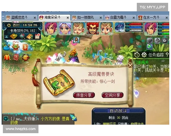 梦幻游戏昵称创意与灵感宝库精选 完美彰显个性与魅力 梦幻游戏昵称创意与灵感宝库精选 完美彰显个性与魅力