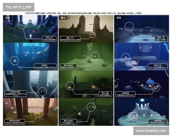 光遇书虫先祖位置一览及任务详细解析攻略 光遇书虫先祖位置一览及任务详细解析攻略