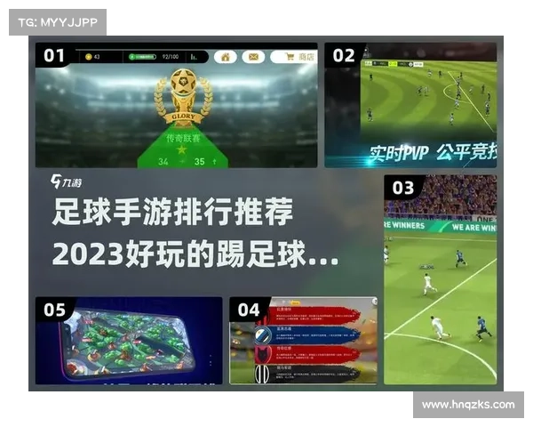 实况足球10解析:技术与战术的无缝融合与创新突破 实况足球10解析:技术与战术的无缝融合与创新突破