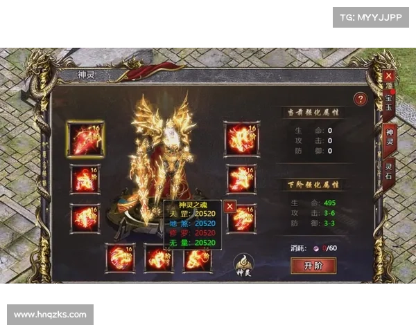 装备强化全攻略:提升战力的有效策略与实用方法解析 装备强化全攻略:提升战力的有效策略与实用方法解析