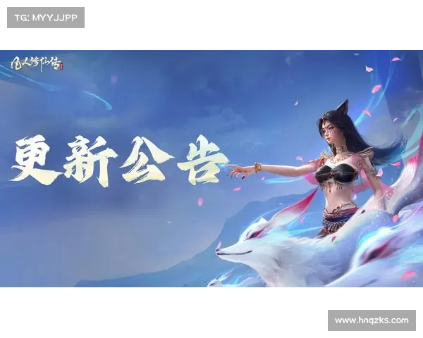 仙侣契约：探寻《仙侣2》中友谊与成长的心灵之旅