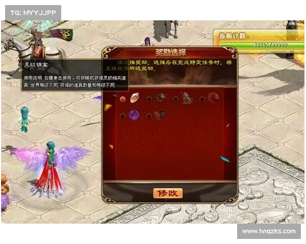 如何启动闪耀红色徽章挑战并快速获得丰厚奖励的全攻略