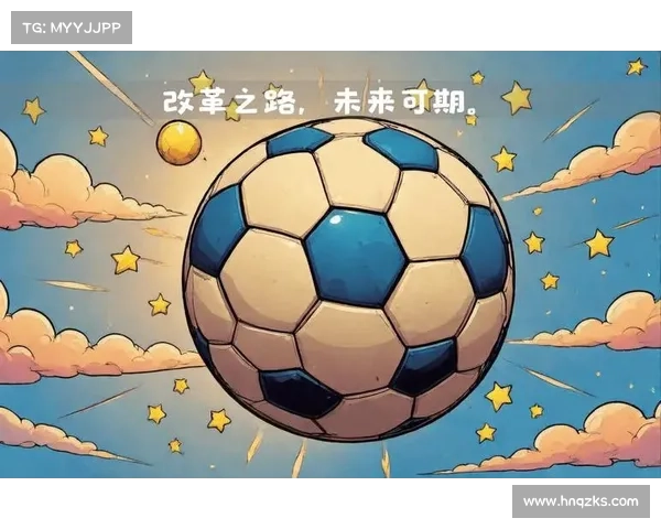 中国足球崛起之路：打造亚洲一流强队的战略与实践探索
